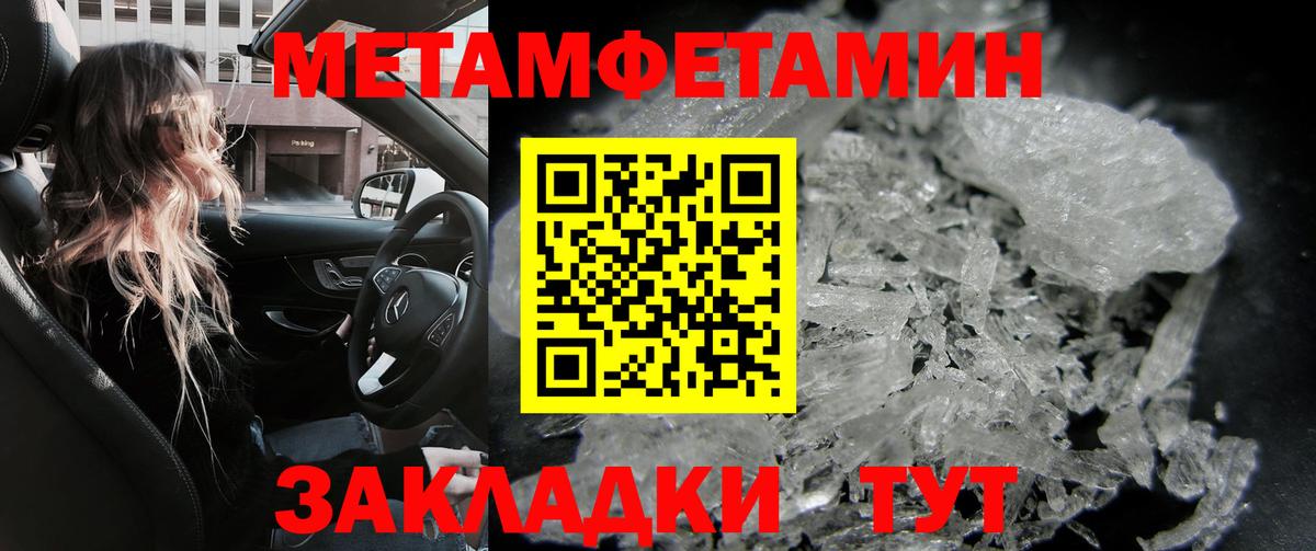 АМФ  Вход с VPN  Карталы  Amphetamine Розовый 