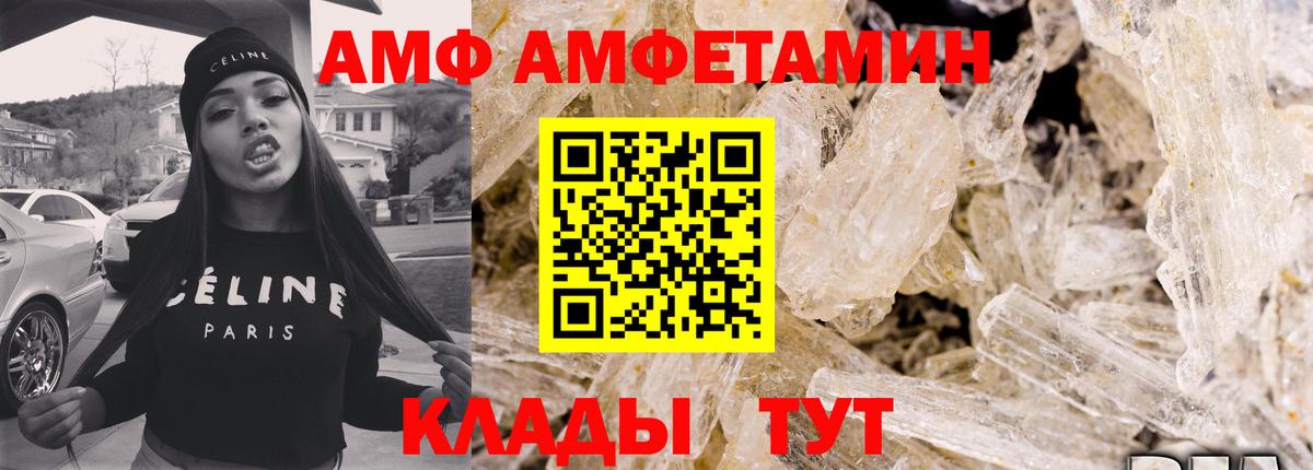 Амфетамин 98% Карталы