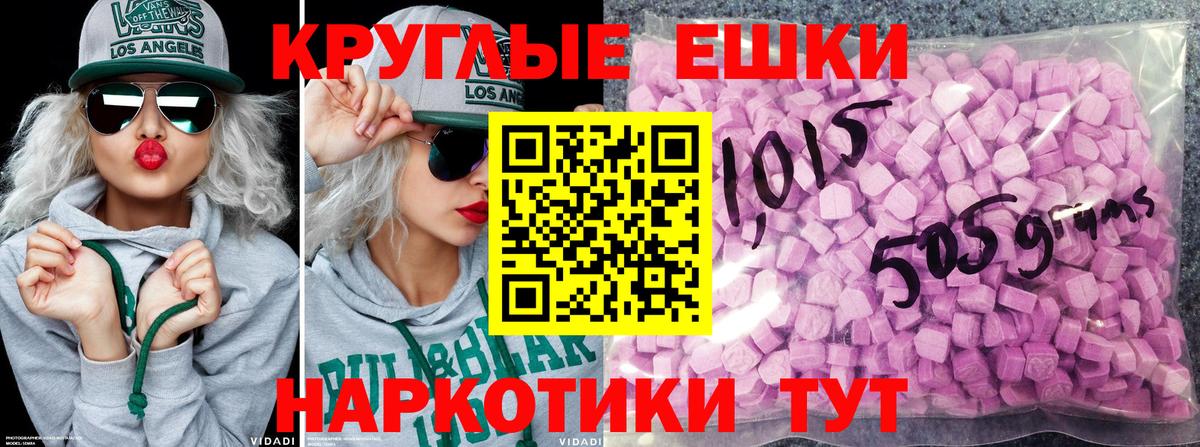Экстази louis Vuitton  Экстази круглые  Карталы  Экстази  Вход с VPN 