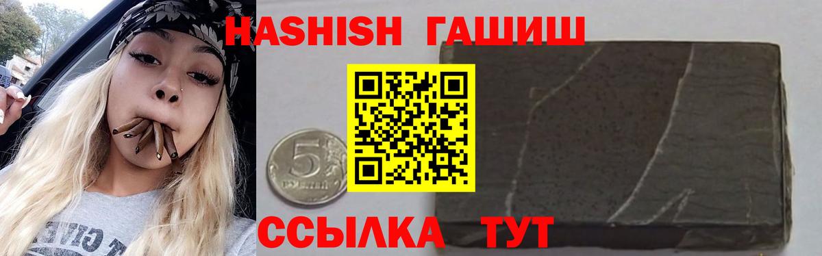 даркнет сайт  ГАШИШ индика сатива  Вход с VPN  Карталы 