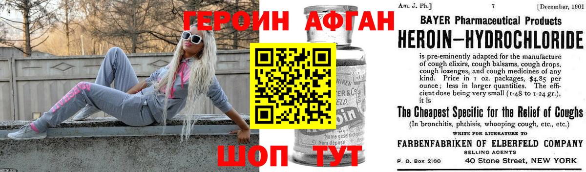Карталы  Героин белый  Вход с VPN 