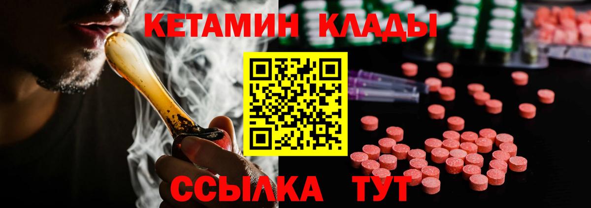 мега онион  КЕТАМИН ketamine  Вход с VPN  Карталы 