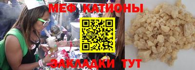 ПСИЛОЦИБИНОВЫЕ ГРИБЫ Шебекино