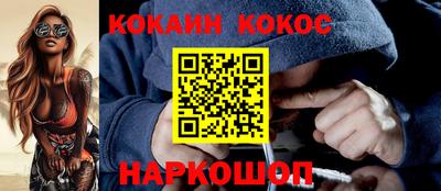 бутират Ижевск