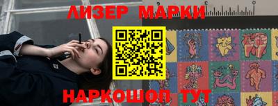 кокаин VHQ Гатчина