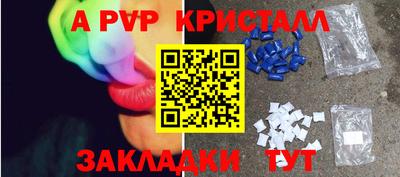 бутират Ижевск