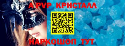 кокаин VHQ Гатчина