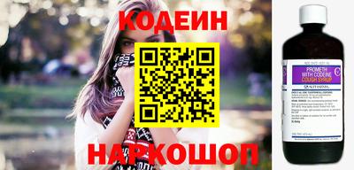 кокаин VHQ Камень-на-Оби