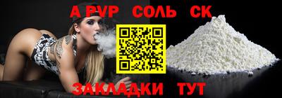 марихуана Шелехов