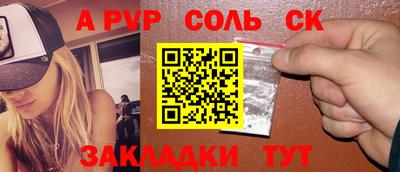 кокаин VHQ Гатчина