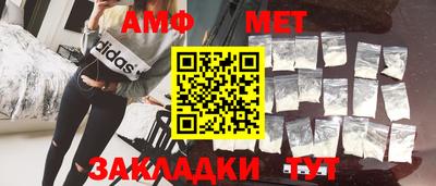 дживик Иваново