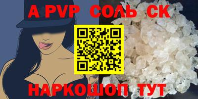 кокаин VHQ Гатчина