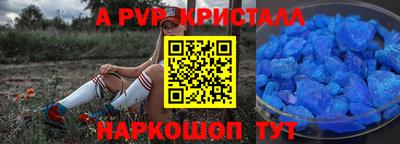 скорость mdpv Гагарин