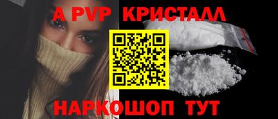 скорость mdpv Гагарин