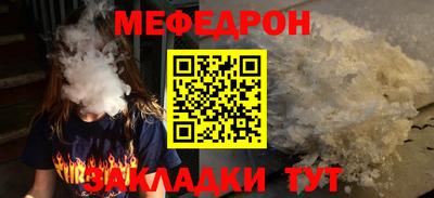 кокаин VHQ Камень-на-Оби