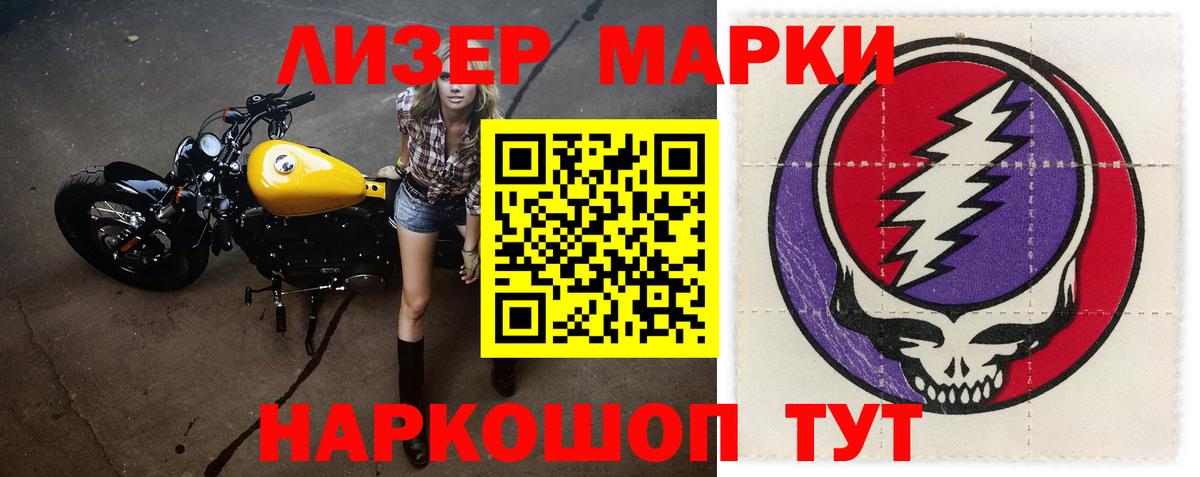 ЛСД экстази ecstasy Карталы