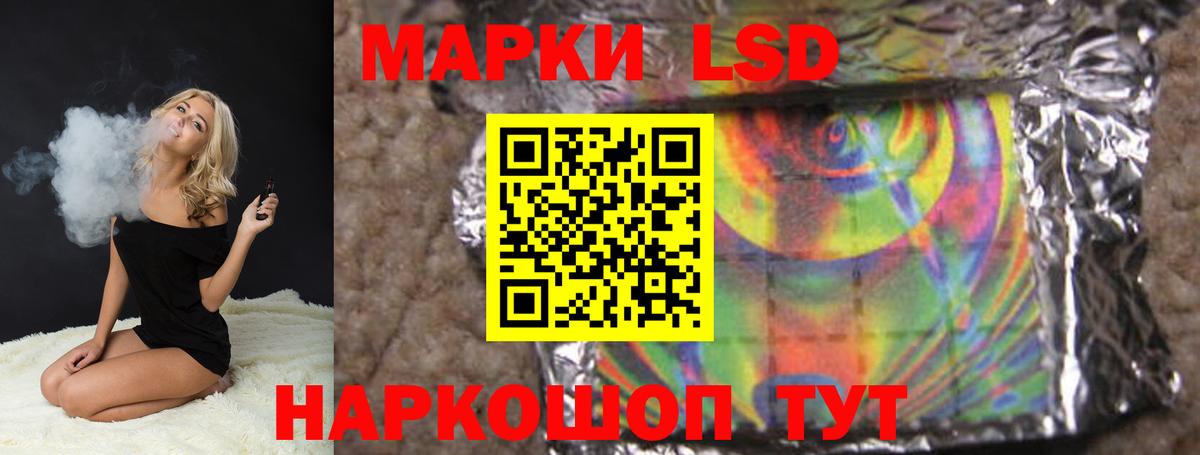 ЛСД экстази кислота  LSD-25 экстази  Карталы  ЛСД экстази ecstasy  Вход с VPN 