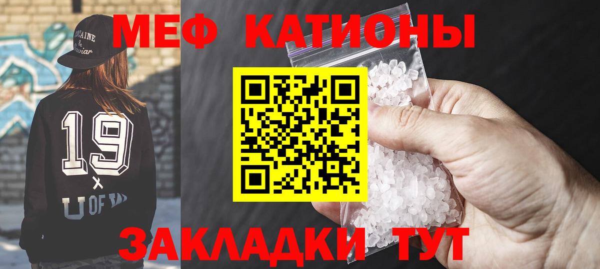 МЕФ Карталы