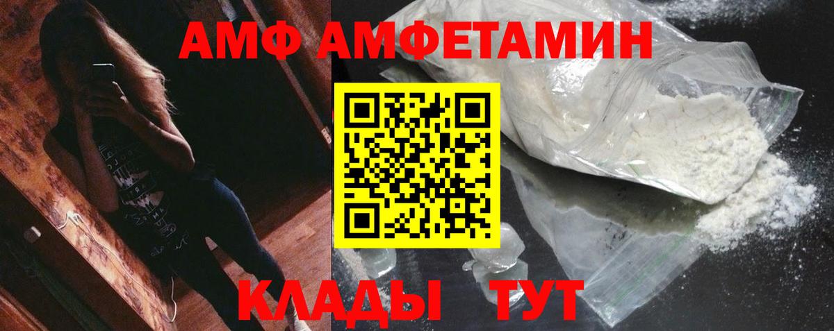 Карталы  МЕТАМФЕТАМИН кристалл  МЕТАМФЕТАМИН кристалл  Вход с VPN 