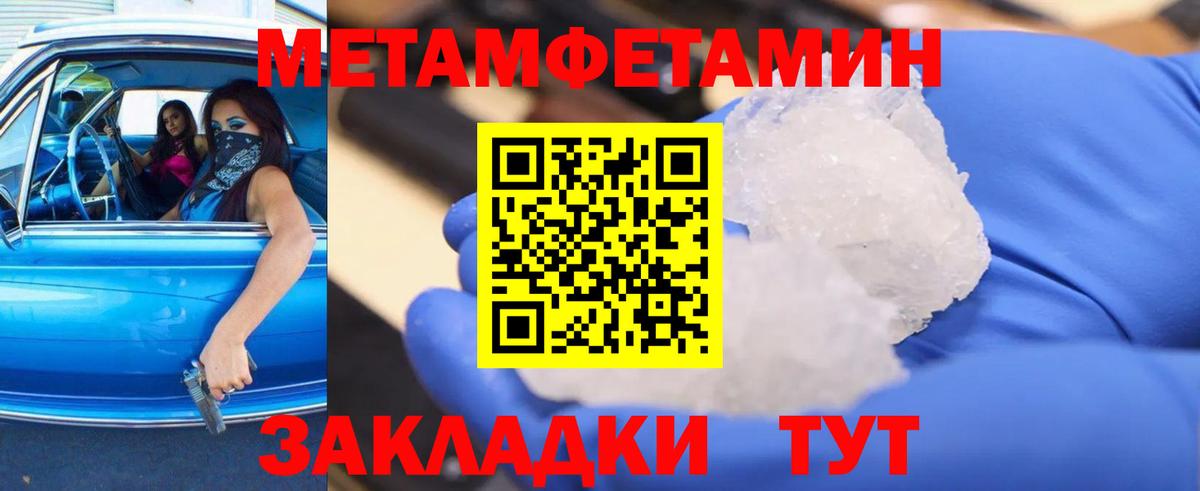 Метамфетамин Декстрометамфетамин 99.9% Карталы