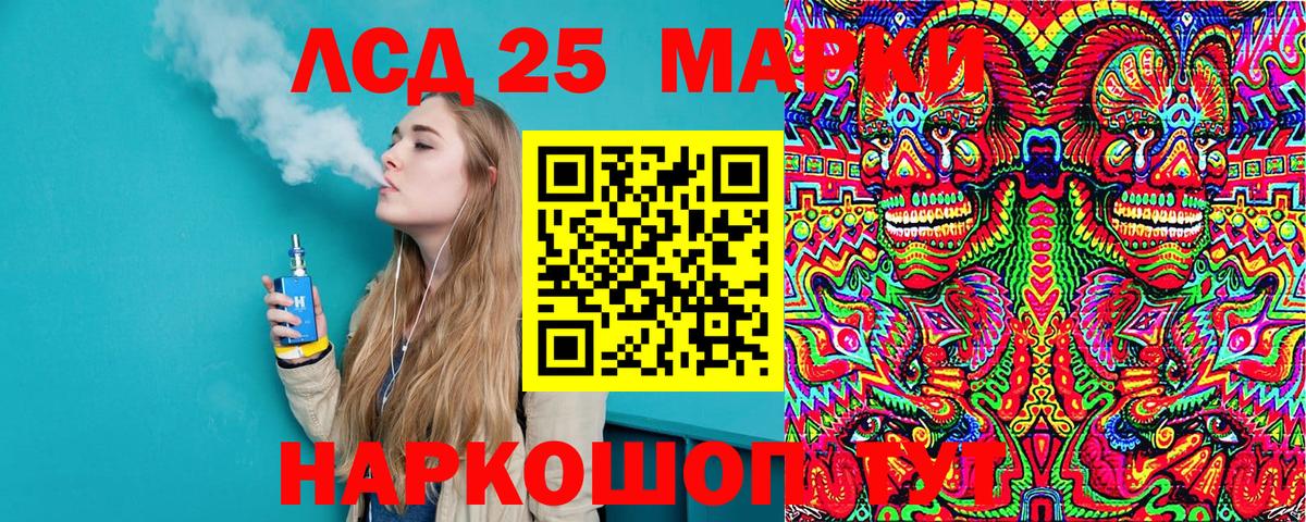 Марки NBOMe 1500мкг  Марки NBOMe  Карталы  Вход с VPN 