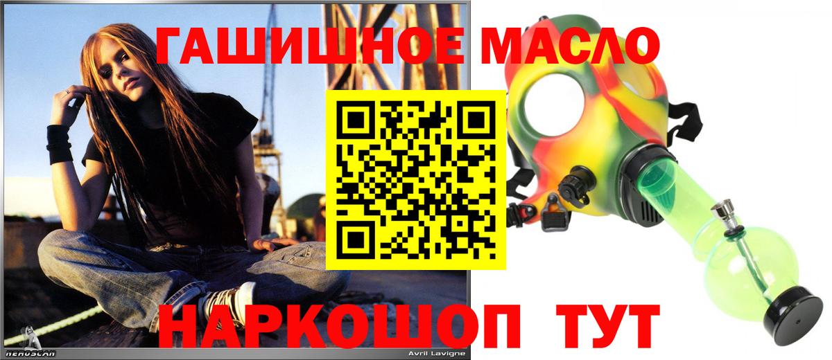 Дистиллят ТГК гашишное масло  ТГК вейп  Вход с VPN  Карталы 