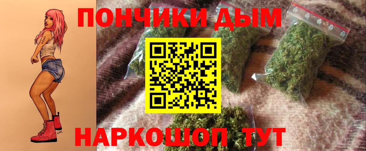 НБОМе  Карталы  Вход с VPN  КОКАИН  ГАШИШ  МЕФ   Канабис 