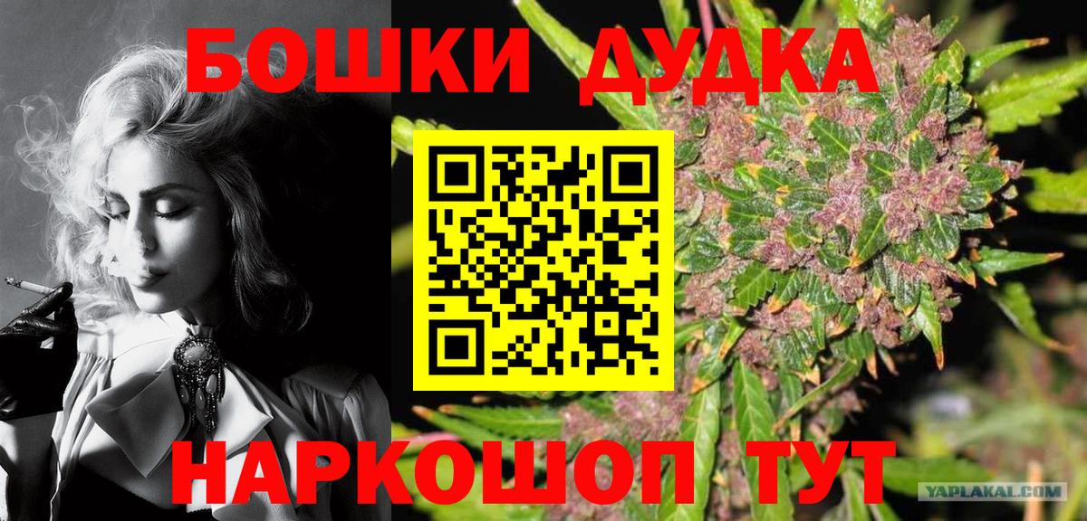 Конопля SATIVA & INDICA  Конопля THC 21%  Каннабис индика  Карталы  Вход с VPN  Конопля ГИДРОПОН 